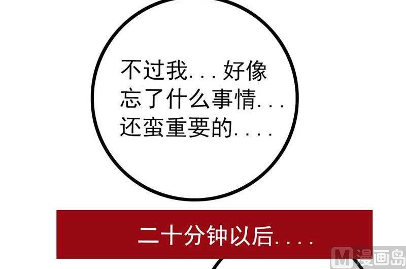 第29话 亦宸流鼻血了-第29话
