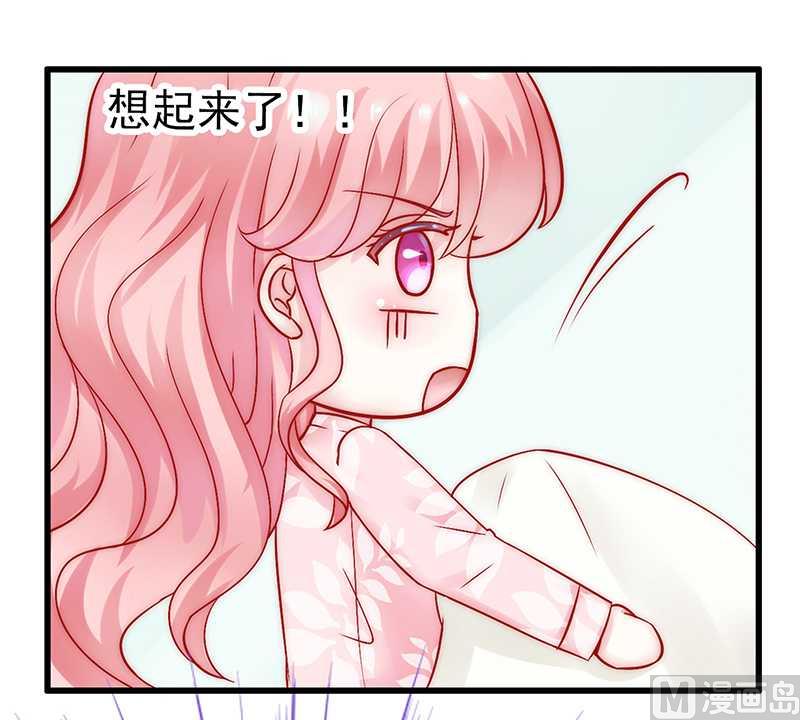 第29话 亦宸流鼻血了-第29话
