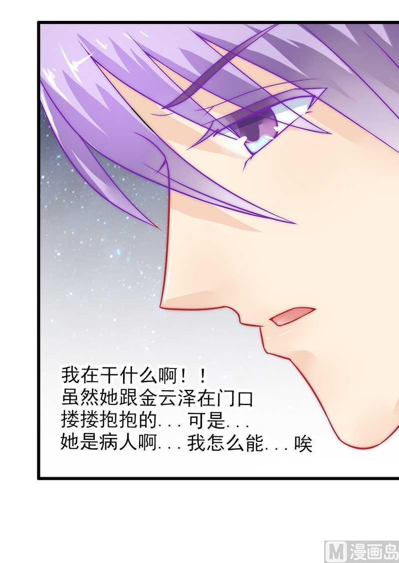 第31话 你是不是忘记了契约-第31话