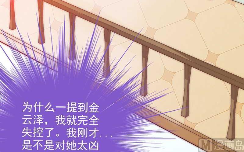 第31话 你是不是忘记了契约-第31话