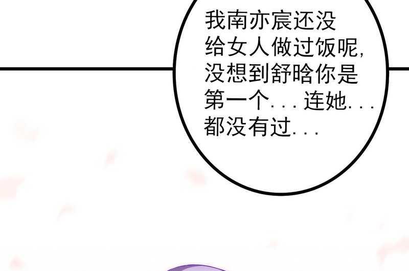 第31话 你是不是忘记了契约-第31话