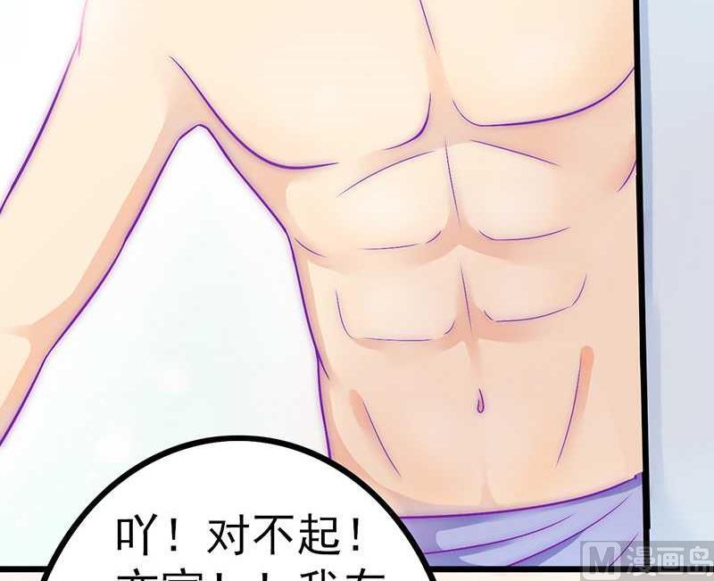 第33话 垂涎-第33话