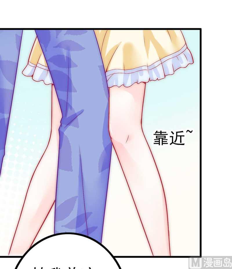 第33话 垂涎-第33话