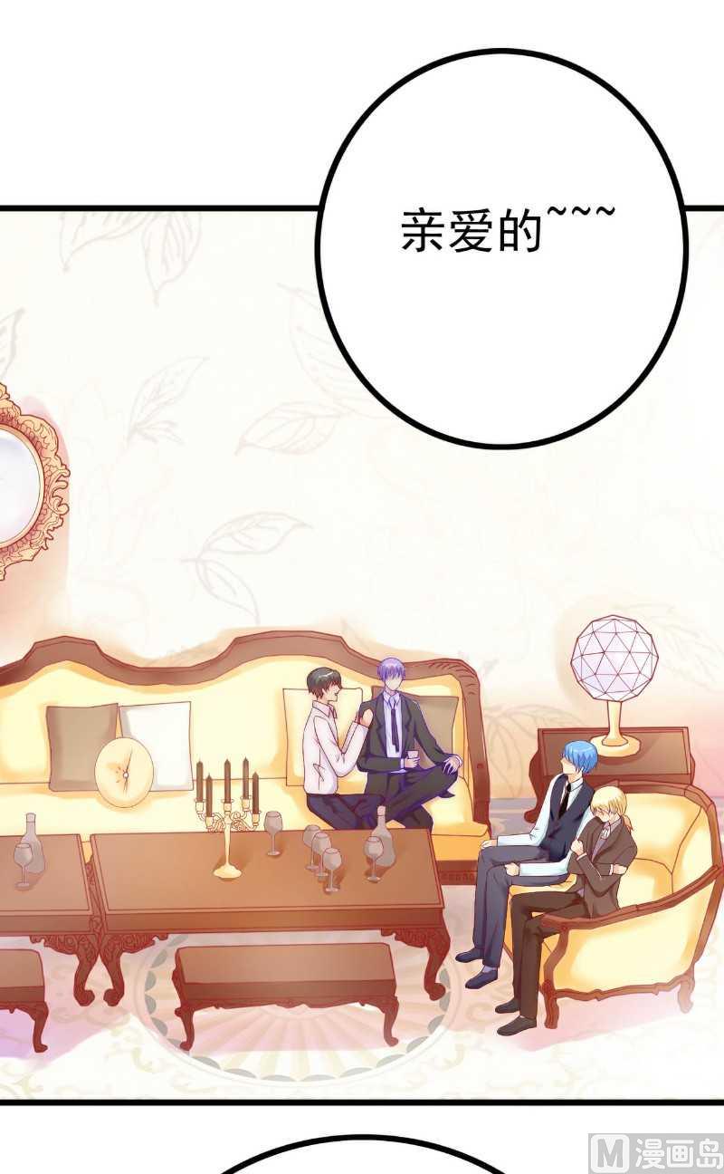 第35话 亦宸被甩了？-第35话