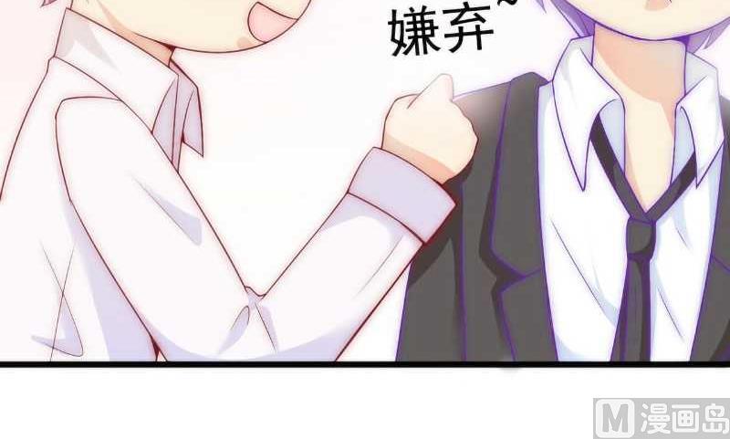 第35话 亦宸被甩了？-第35话