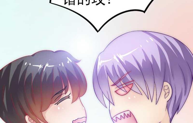 第35话 亦宸被甩了？-第35话