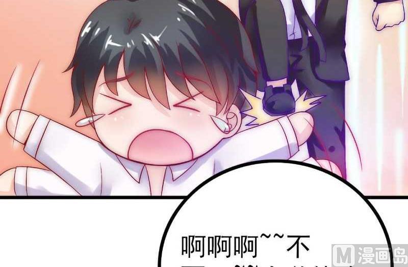 第35话 亦宸被甩了？-第35话