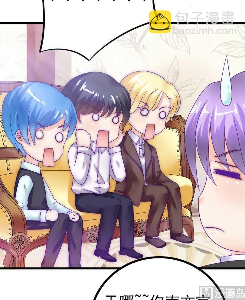 第35话 亦宸被甩了？-第35话