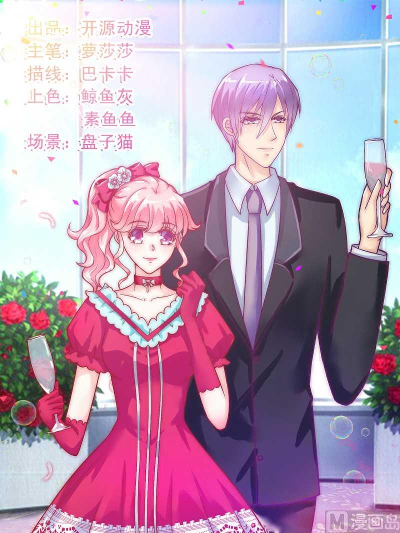 第37话 等你等到夜深-第37话