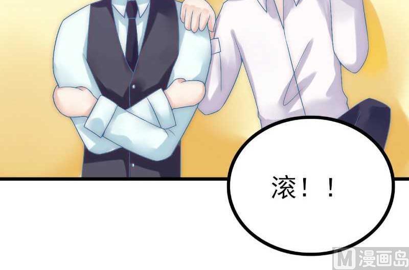 第37话 等你等到夜深-第37话