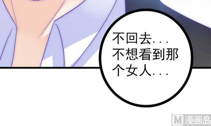 第37话 等你等到夜深-第37话