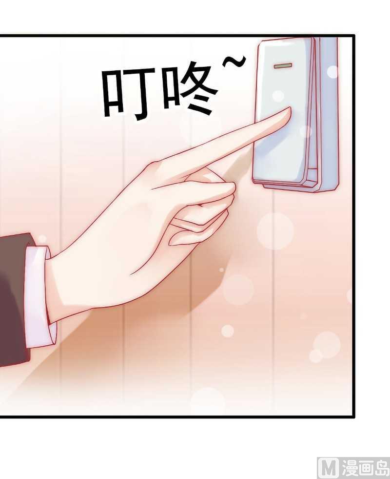 第37话 等你等到夜深-第37话