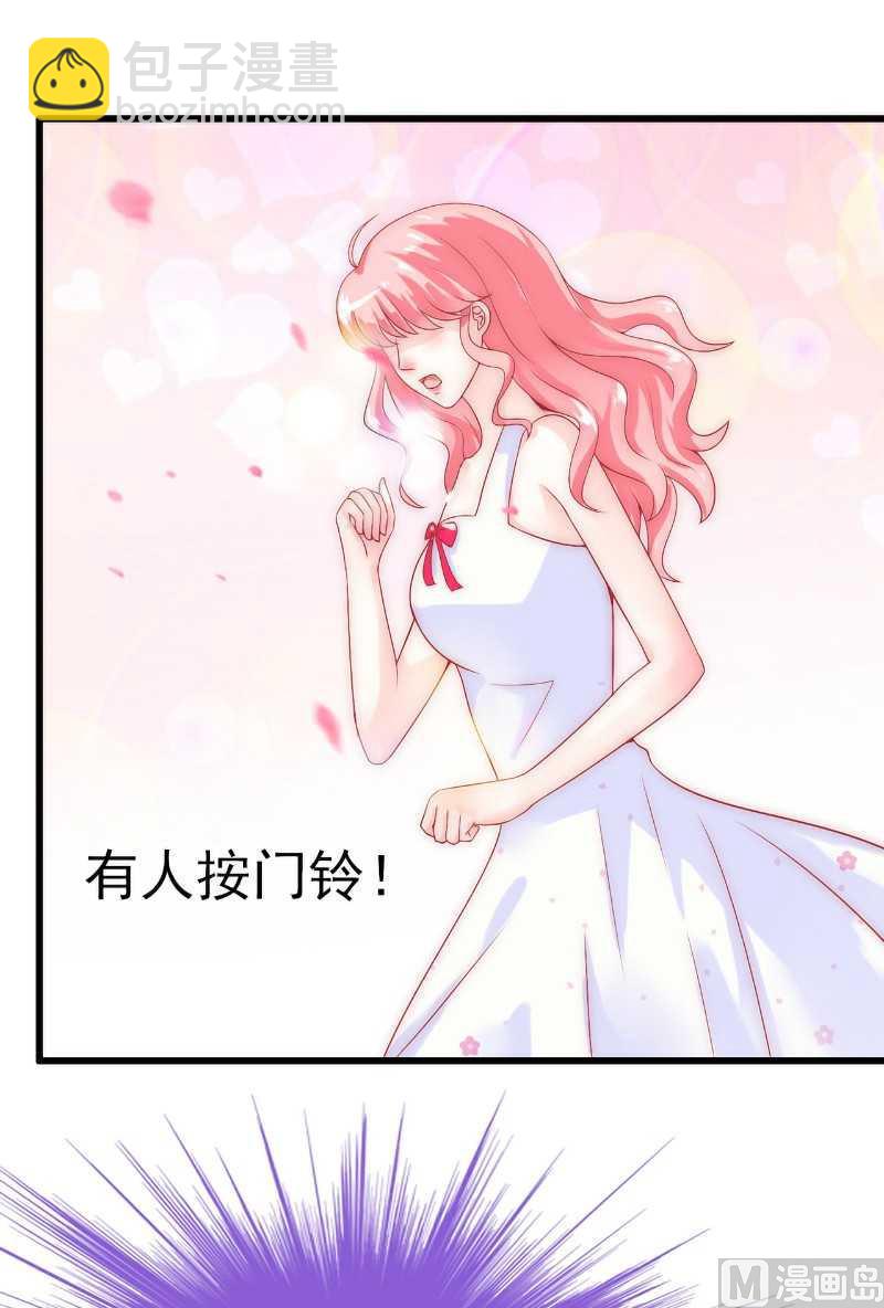 第37话 等你等到夜深-第37话
