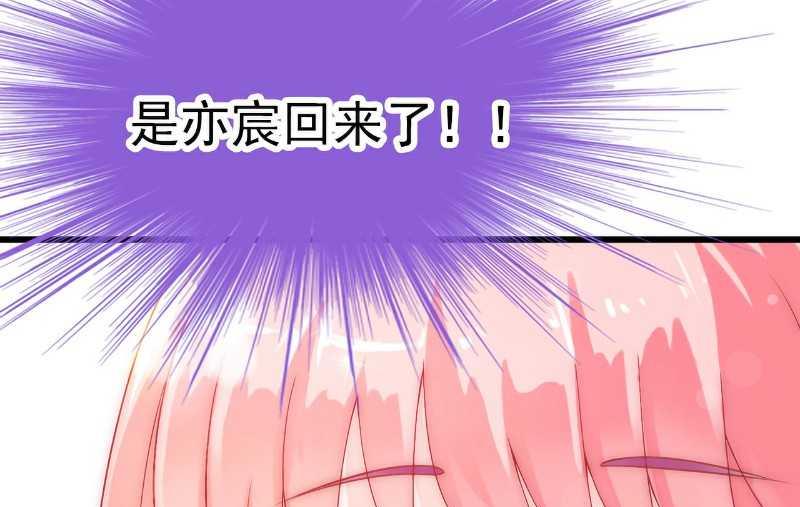 第37话 等你等到夜深-第37话