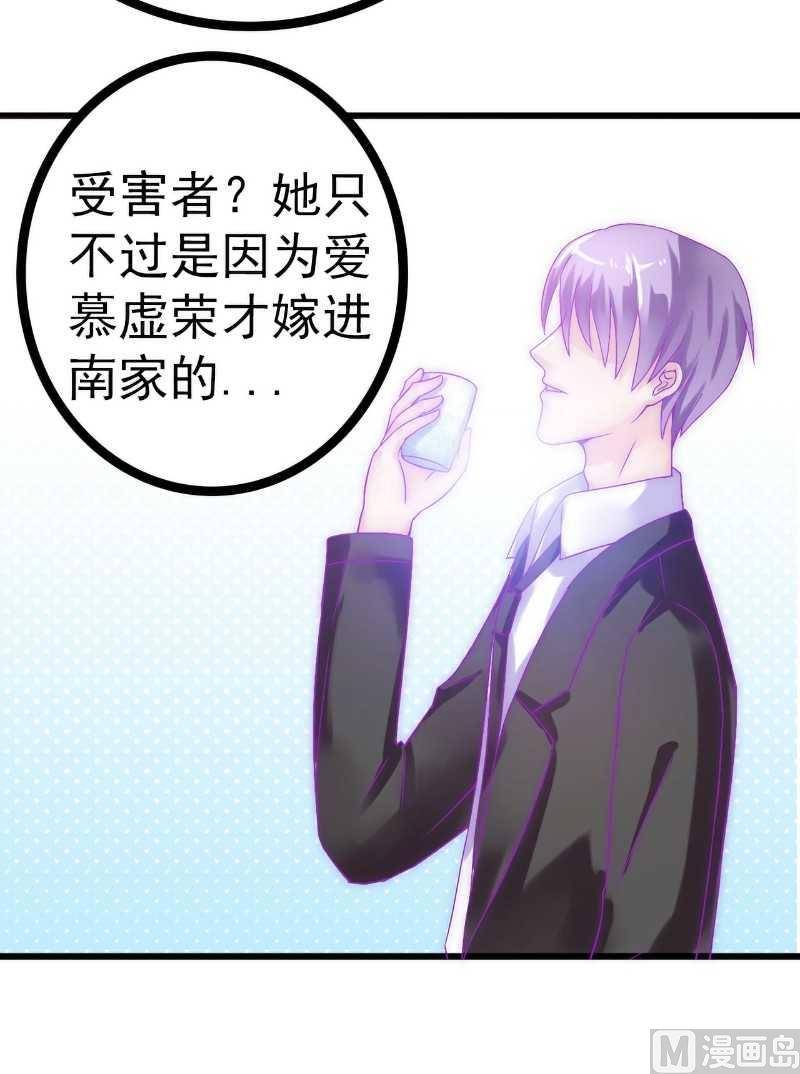 第37话 等你等到夜深-第37话