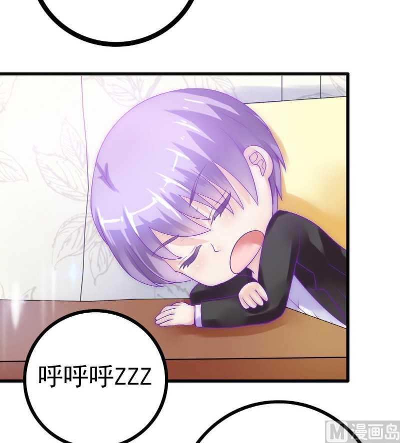 第37话 等你等到夜深-第37话