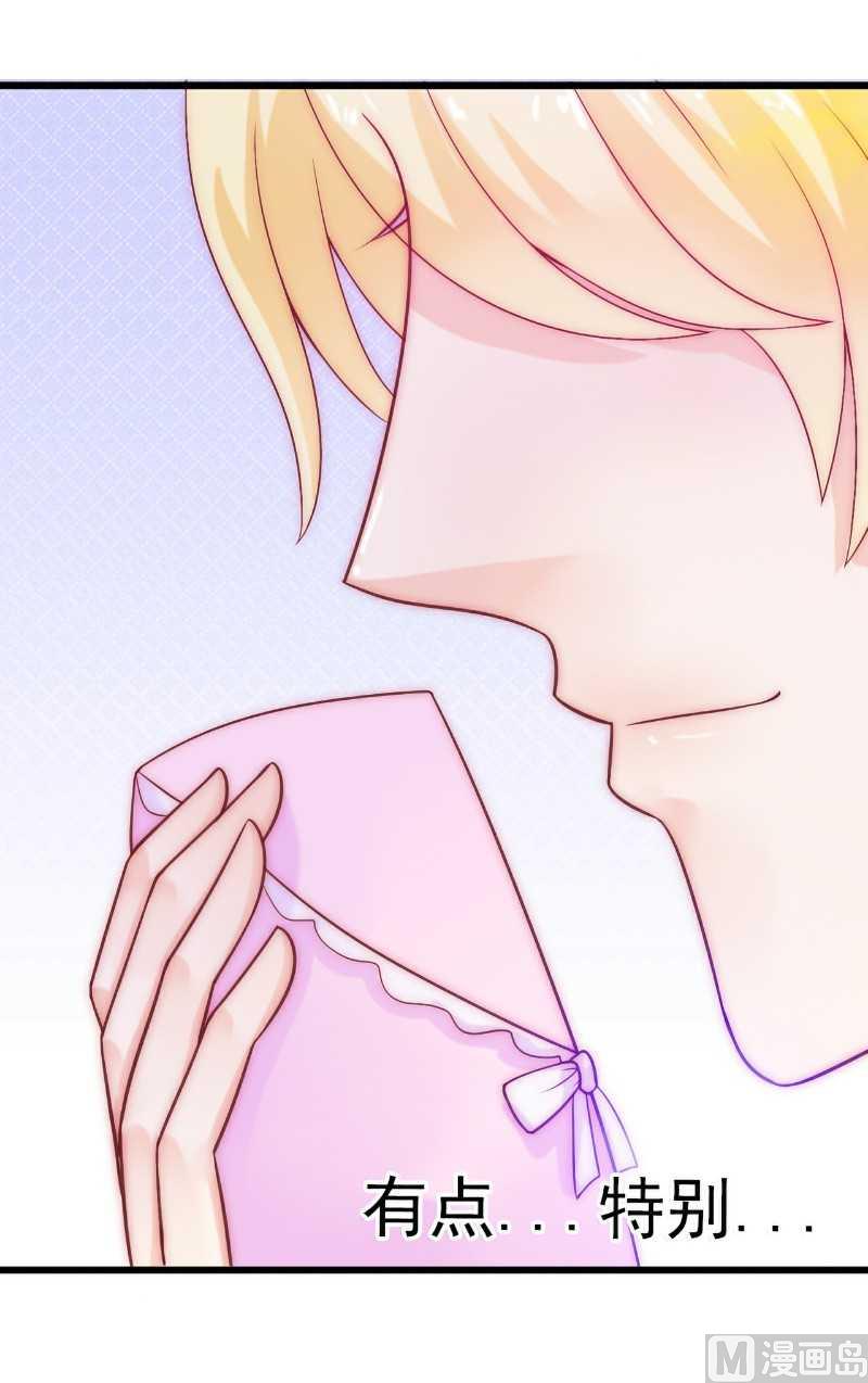 第39话 舒晗，你很特别-第39话