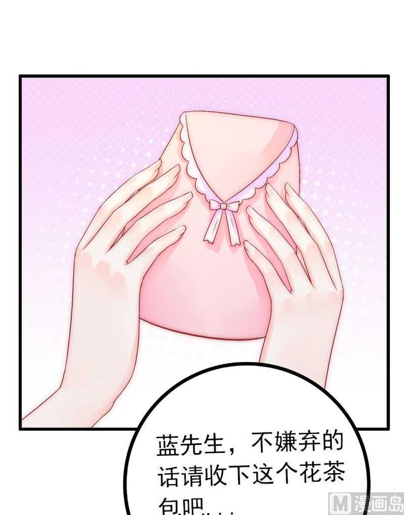 第39话 舒晗，你很特别-第39话