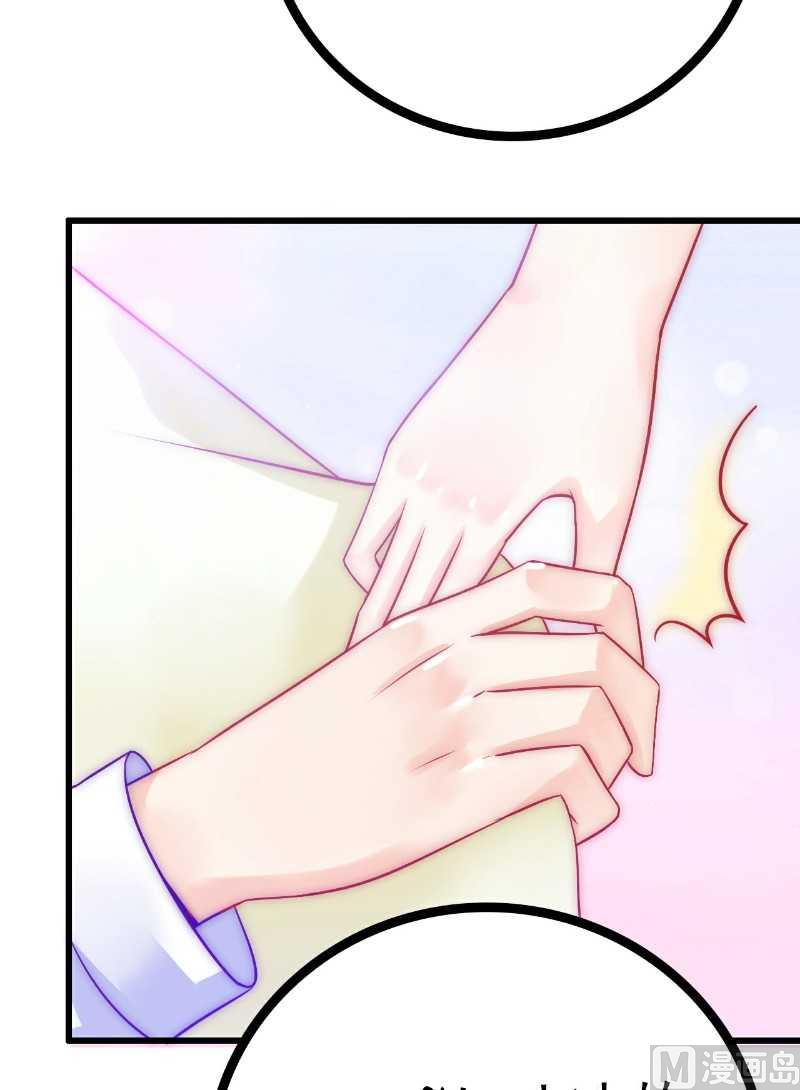 第39话 舒晗，你很特别-第39话