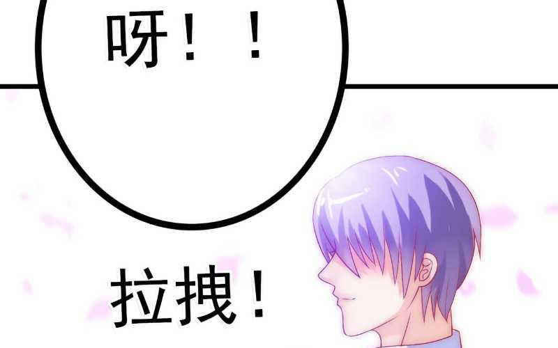 第39话 舒晗，你很特别-第39话