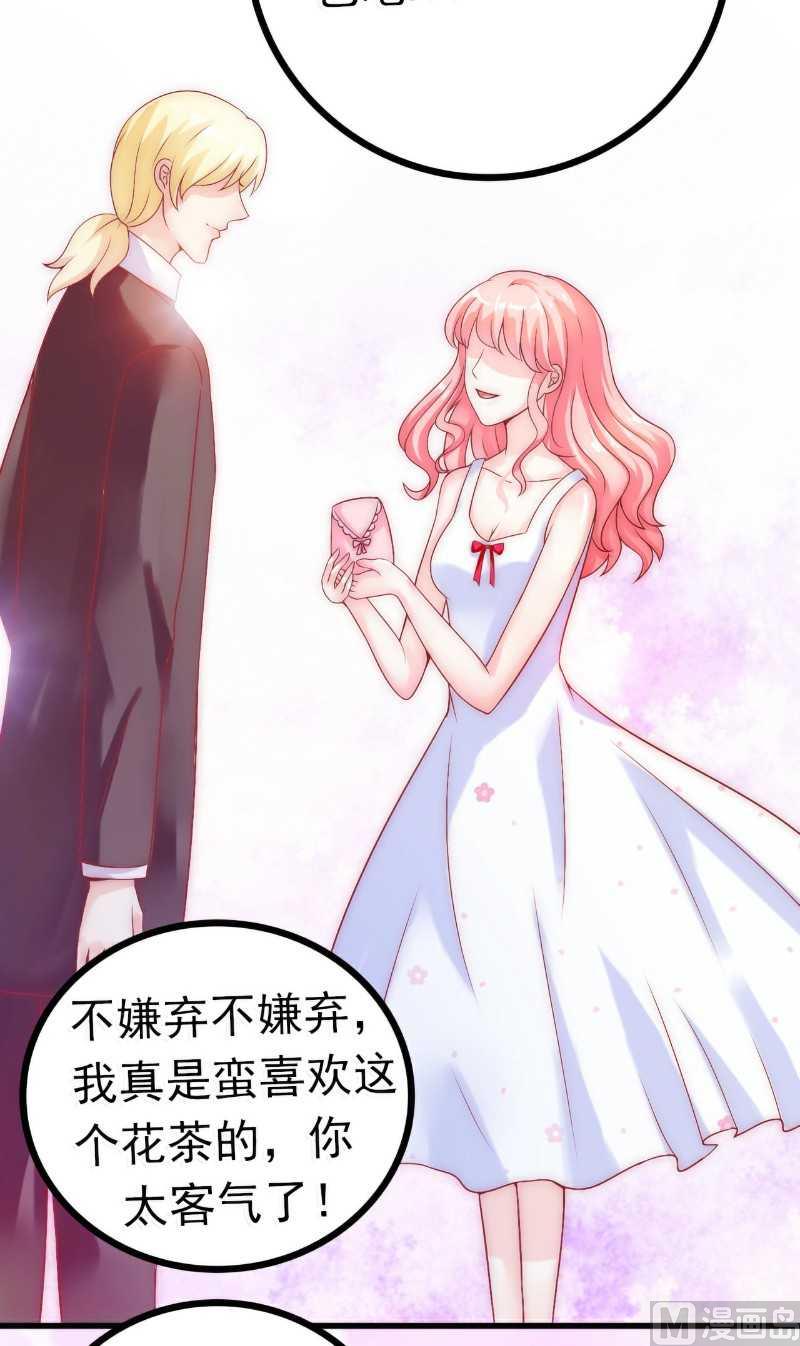 第39话 舒晗，你很特别-第39话