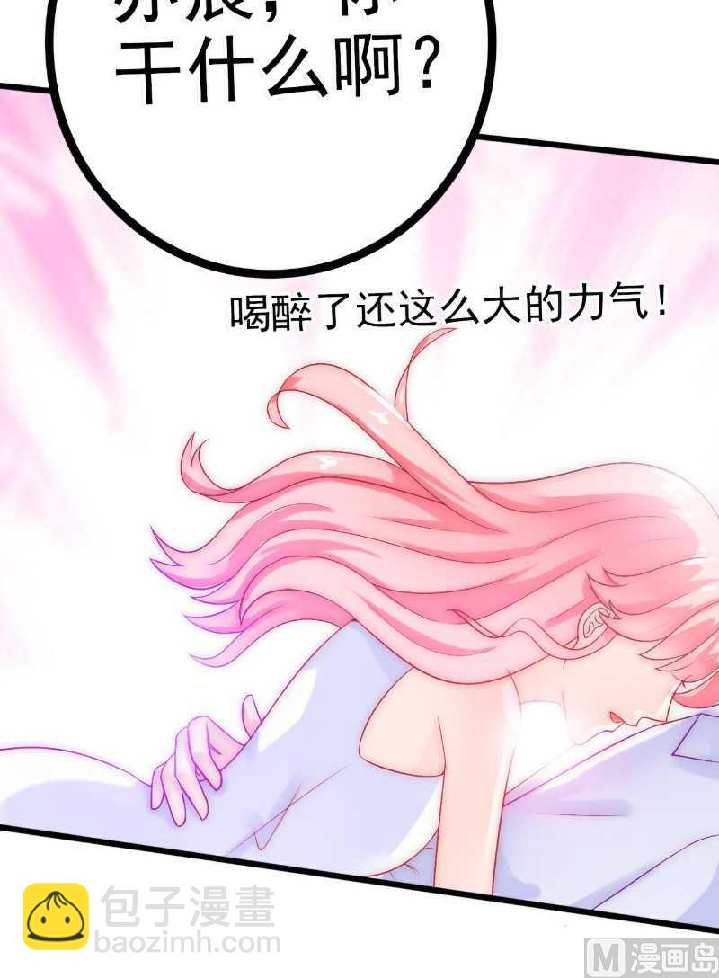 第39话 舒晗，你很特别-第39话