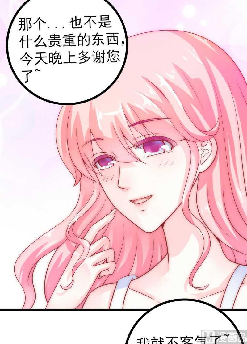 第39话 舒晗，你很特别-第39话
