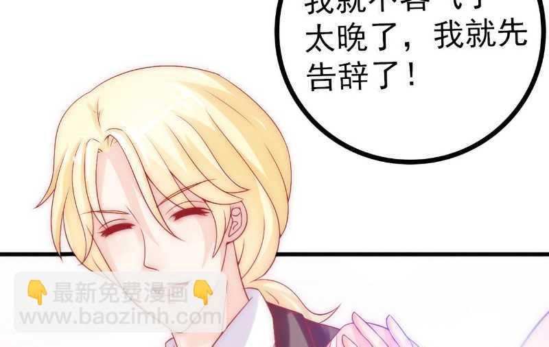 第39话 舒晗，你很特别-第39话