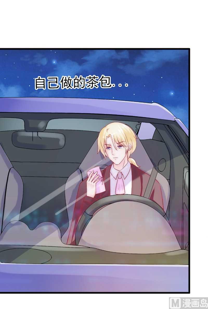 第39话 舒晗，你很特别-第39话