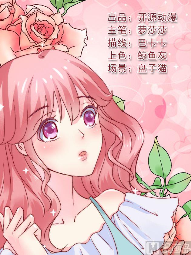 第5话 随便你-第5话