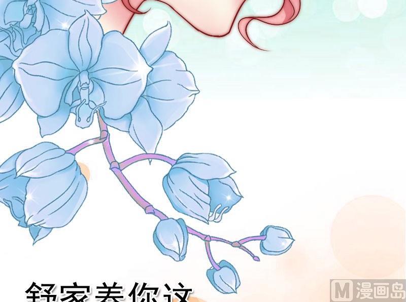 第5话 随便你-第5话