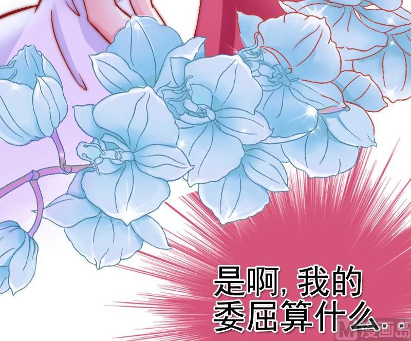 第5话 随便你-第5话