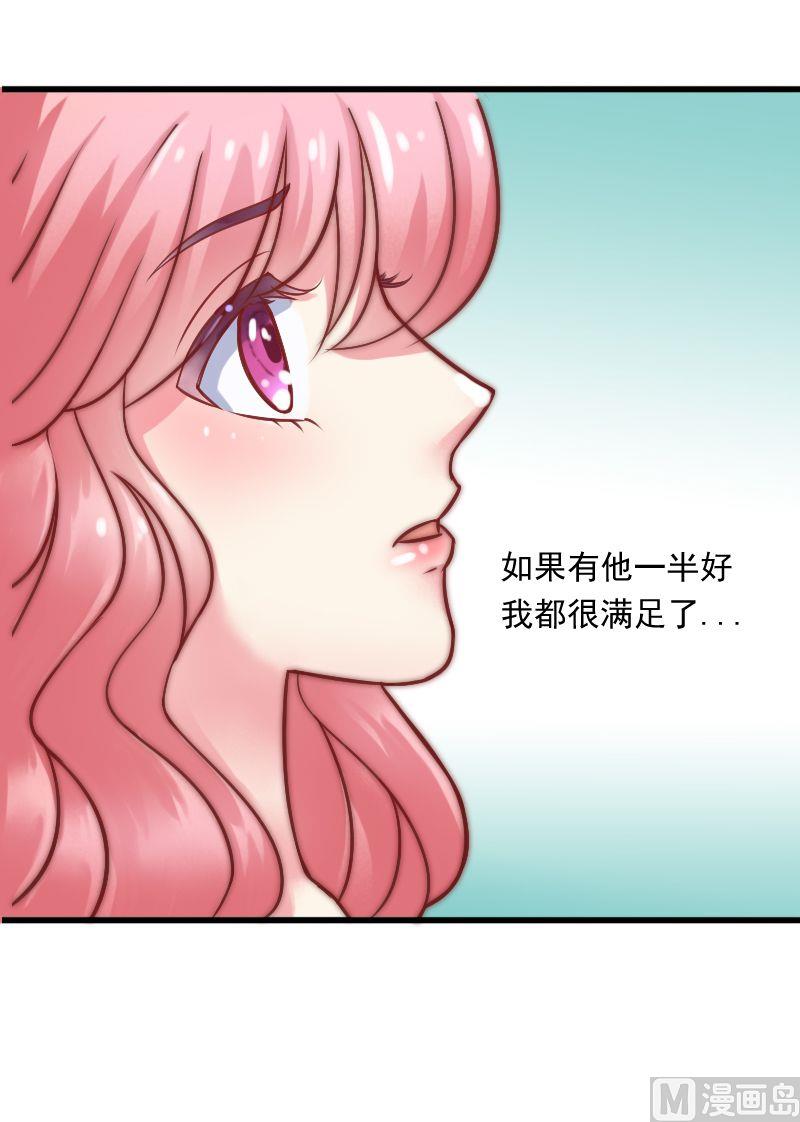 第5话 随便你-第5话