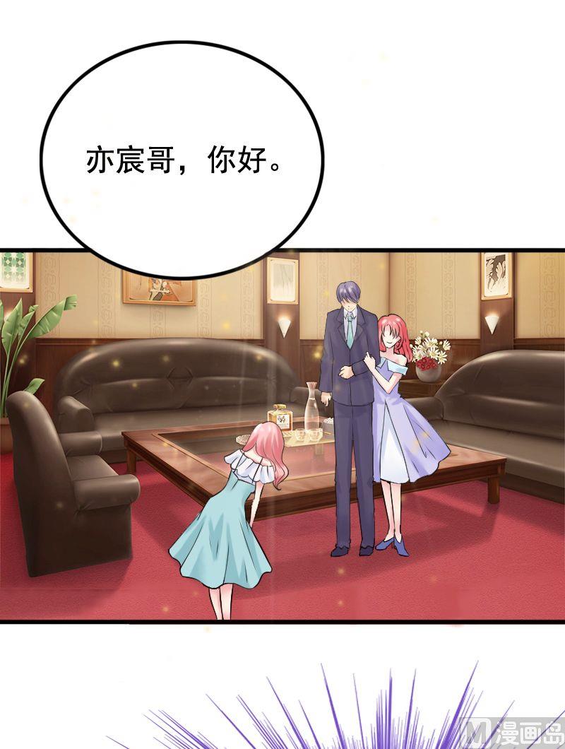 第5话 随便你-第5话