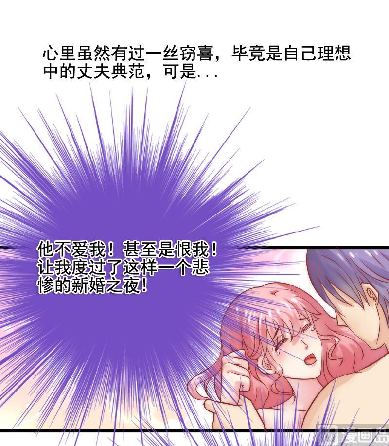 第5话 随便你-第5话