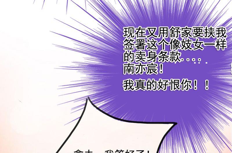 第5话 随便你-第5话