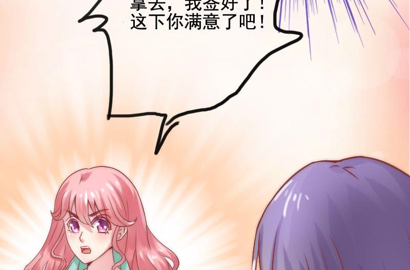 第5话 随便你-第5话