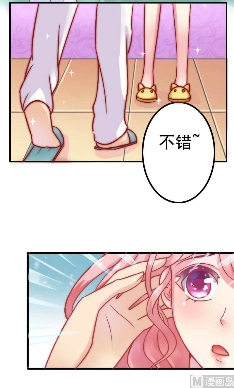 第5话 随便你-第5话