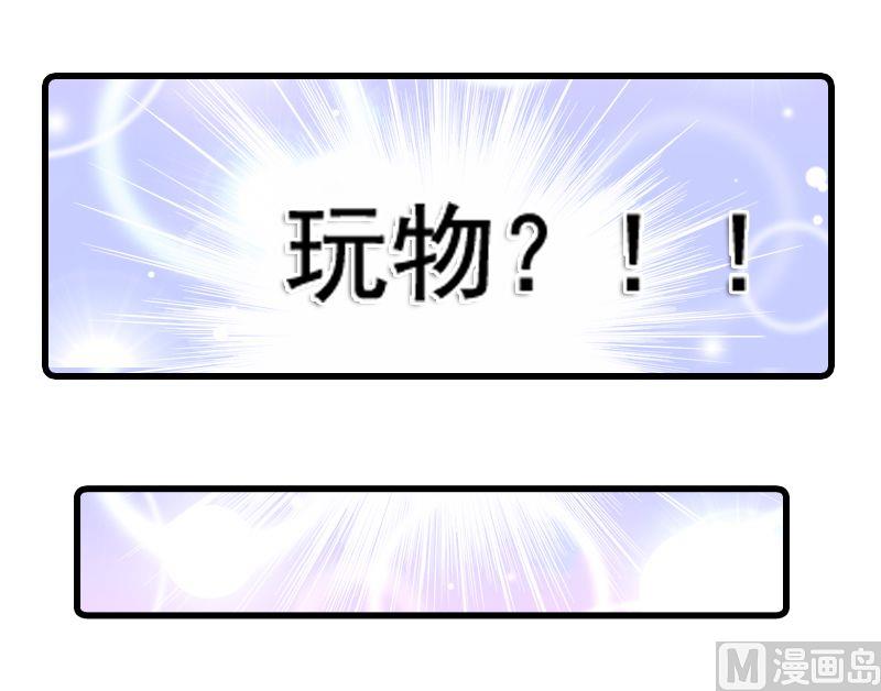 第5话 随便你-第5话
