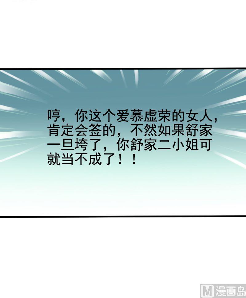 第5话 随便你-第5话