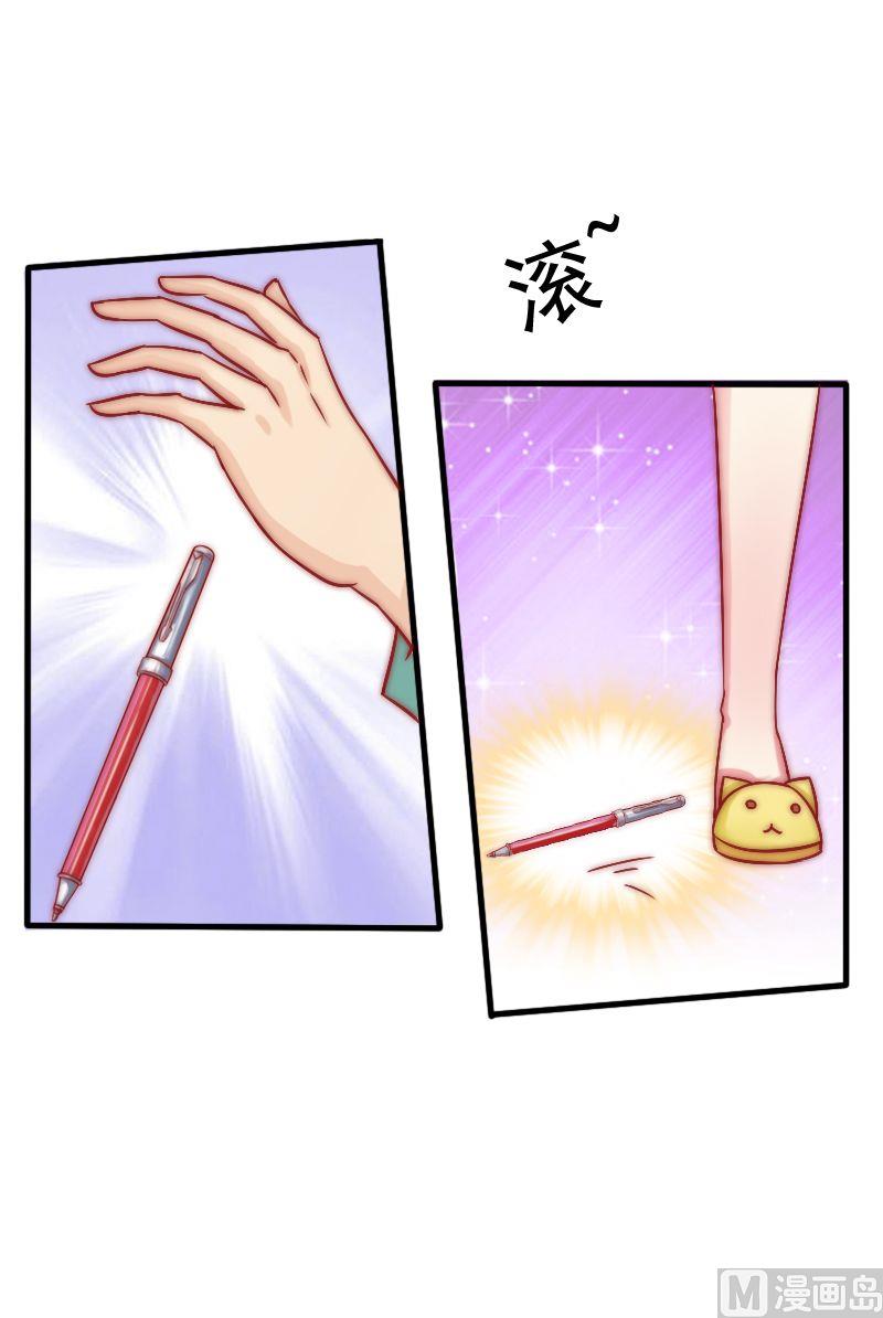 第5话 随便你-第5话