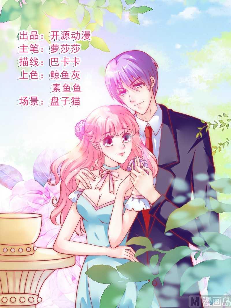 第41话 不想见到你-第41话