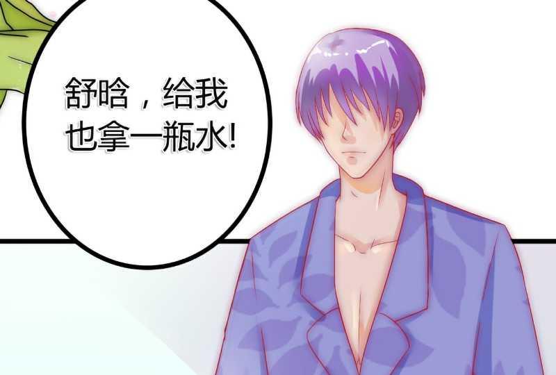 第41话 不想见到你-第41话