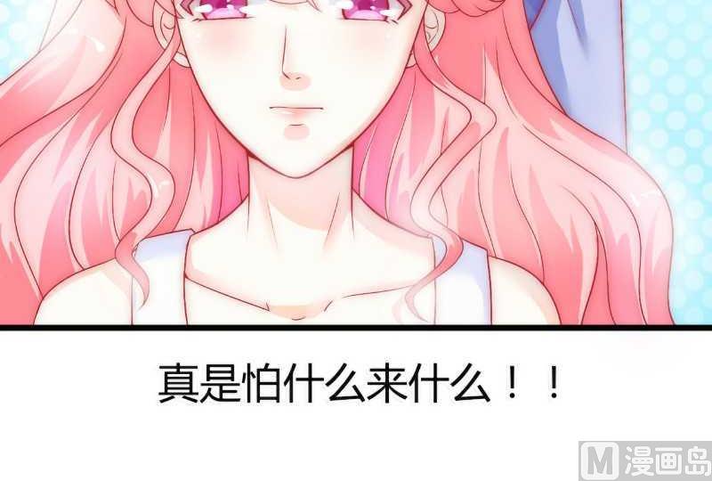 第41话 不想见到你-第41话