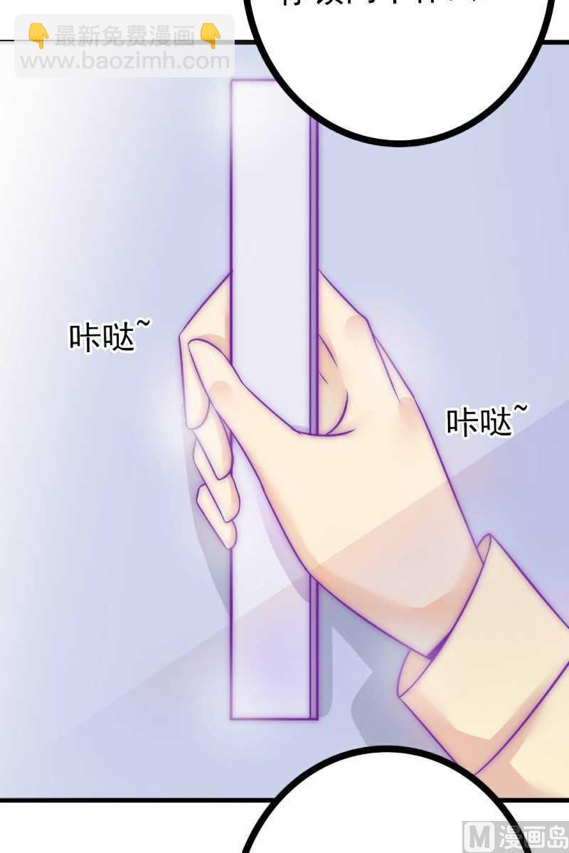 第41话 不想见到你-第41话