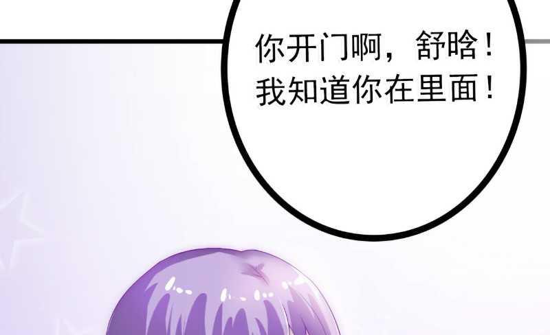 第41话 不想见到你-第41话