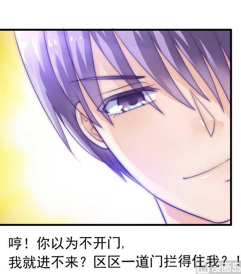 第41话 不想见到你-第41话
