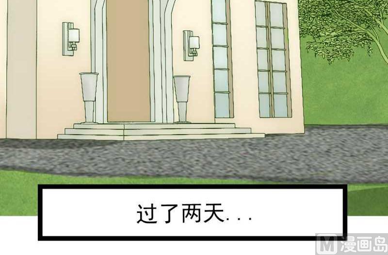第41话 不想见到你-第41话