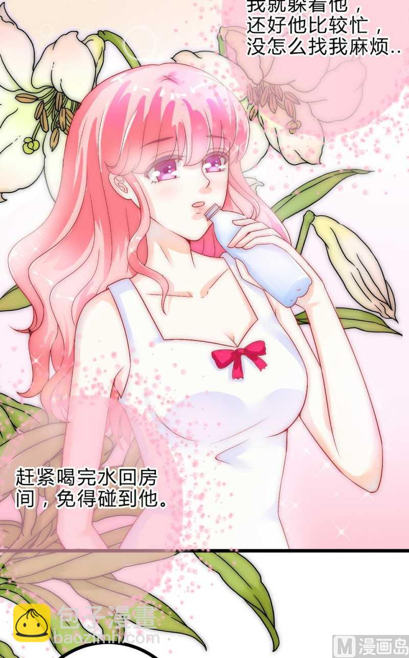 第41话 不想见到你-第41话