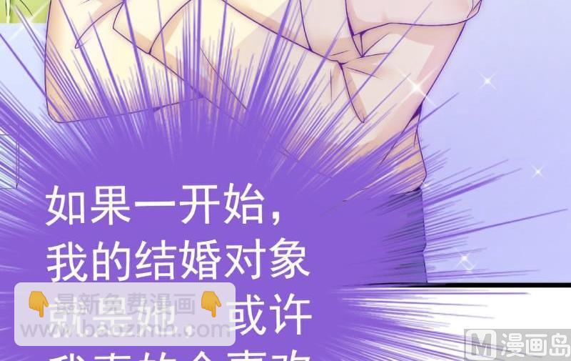 第43话 做饭的她很漂亮-第43话
